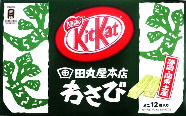 16. Wasabi Kit Kat